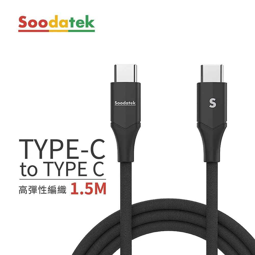 【Soodatek】Type C to Type C V型鋁殼高彈絲編織線 2M 黑 SCC2-AL200VBL 歷史價格詳細信息