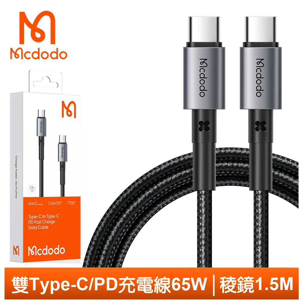 【Mcdodo】雙Type-C/PD充電線快充線傳輸線閃充線 液態矽膠 極速 1.2M 麥多多 藍色 歷史價格詳細信息