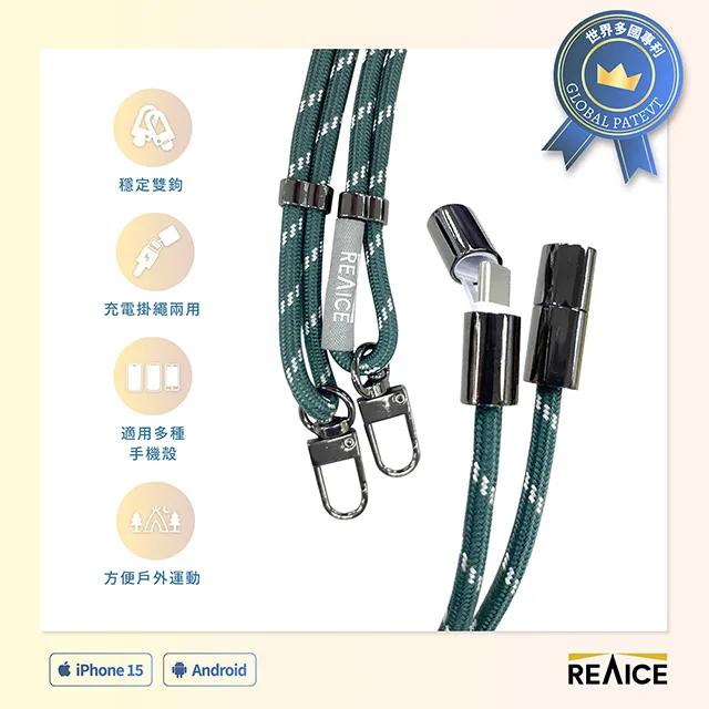 手機掛繩充電線 附夾片 120cm 掛繩 Type-C/Lighting 60W快充 歷史價格詳細信息