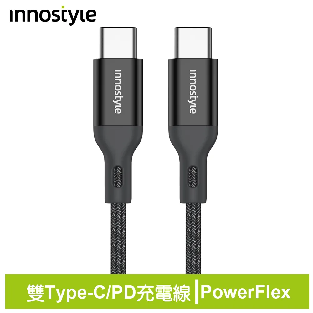 innostyle PowerFlex 蘋果MFi認證 USB-A TO Lightning充電傳輸快充線 凱夫拉 1.5M 歷史價格詳細信息