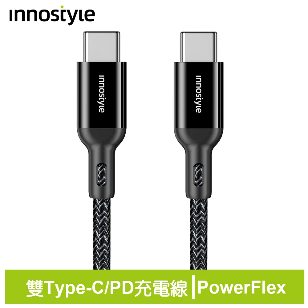 innostyle PowerFlex 蘋果MFi認證 USB-A TO Lightning充電傳輸快充線 凱夫拉 1.5M 歷史價格詳細信息