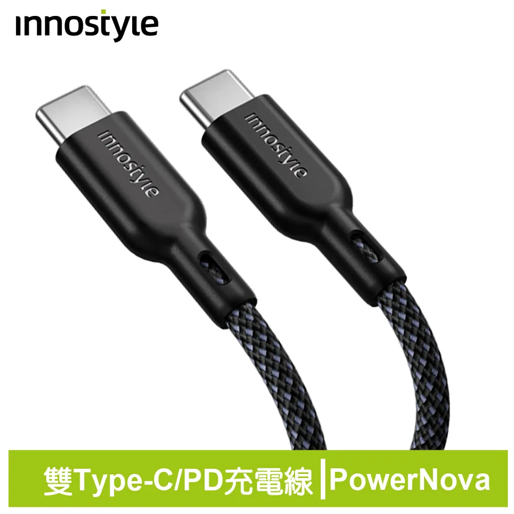 innostyle PowerFlex 蘋果MFi認證 USB-A TO Lightning充電傳輸快充線 凱夫拉 1.5M 歷史價格詳細信息