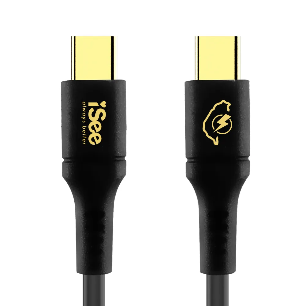 〈iSee〉45W PD充電傳輸線2.5米 (IC-AC528) 歷史價格詳細信息