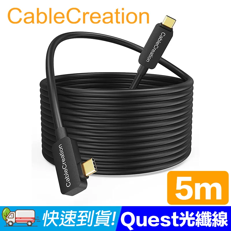 CableCreation 5M Type-C公對母延長線 USB3.2Gen2(CD0760) 歷史價格詳細信息