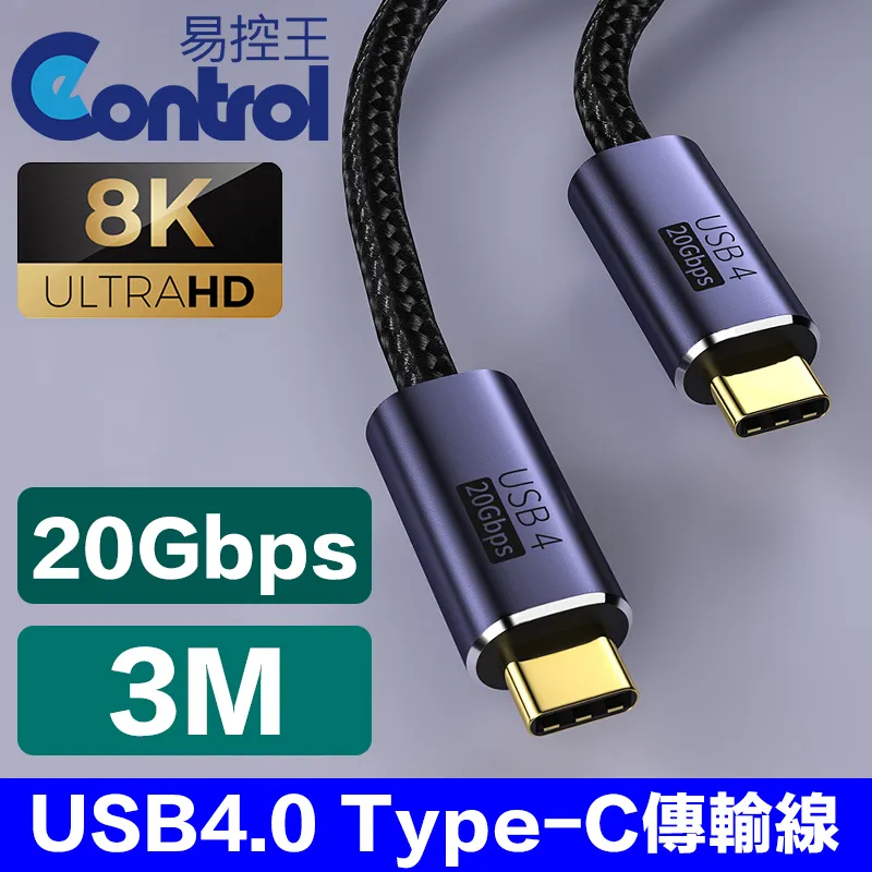 【易控王】Type-C 3.1母轉HDMI公轉接頭 8K@60Hz 熱插拔 (40-735-06) 歷史價格詳細信息