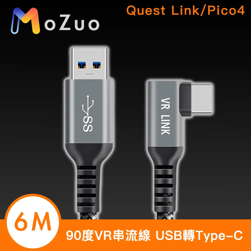 【魔宙】6.35mm轉Type-C 公對公 即插即用 超高清音源連接線 1M 歷史價格詳細信息