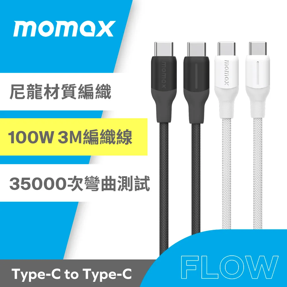 Momax 1-Power Mini 5000mAh Type C 迷你 帶線 行動電源 適 iPhone 16 15 歷史價格詳細信息