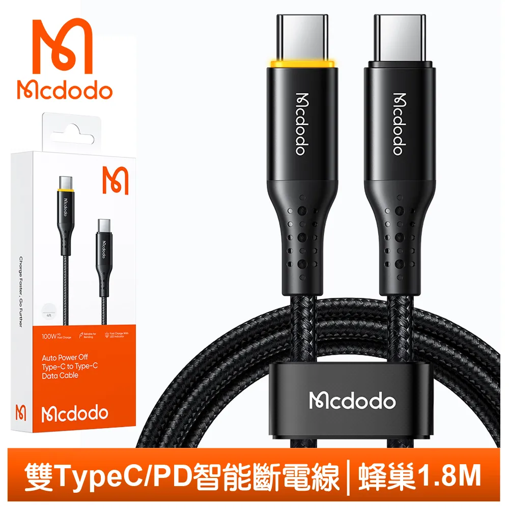 PD智能斷電 快充線 充電線 適用iPhone1211 i8 XR XS X Plus  SE ProMax 歷史價格詳細信息