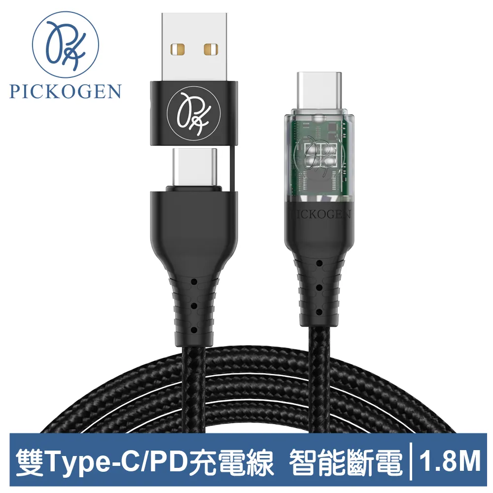 TYPE-C二合一PD閃充線支援蘋果PD&amp;TYPE-C閃充(附實測圖) 歷史價格詳細信息