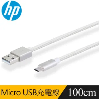 HP 專業Type-C傳輸充電線(黑)1米 歷史價格詳細信息