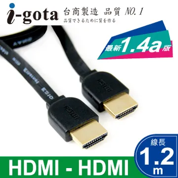 【i-gota】薄型USB2.0連接線-A公對Mini5P  3米 歷史價格詳細信息