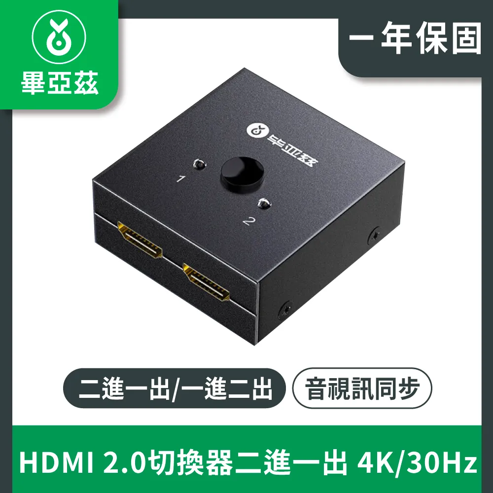 HDMI2.0 4K高清分配器一進八出 HDMI 1進8出分屏器 支持3D高清 歷史價格詳細信息