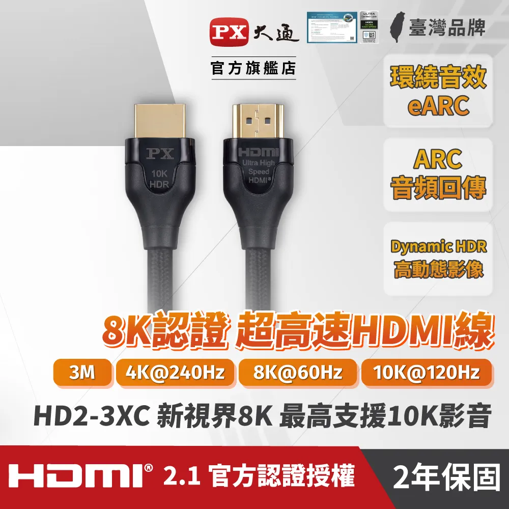 1對3 4K HDMI switch轉接線頭 歷史價格詳細信息
