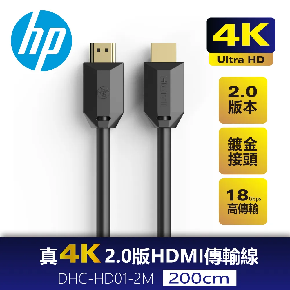 真4K DP螢幕線 DP線 1.2版 4K 60Hz 高清線 DisplayPort 2K144Hz 電腦螢幕線 電視線 歷史價格詳細信息