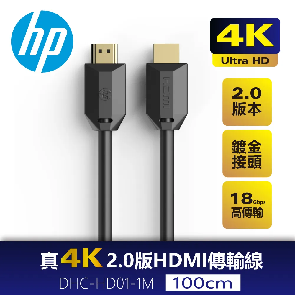 HDMI真4K V2.0版三進一出影音訊號切換器- 0.5米 歷史價格詳細信息