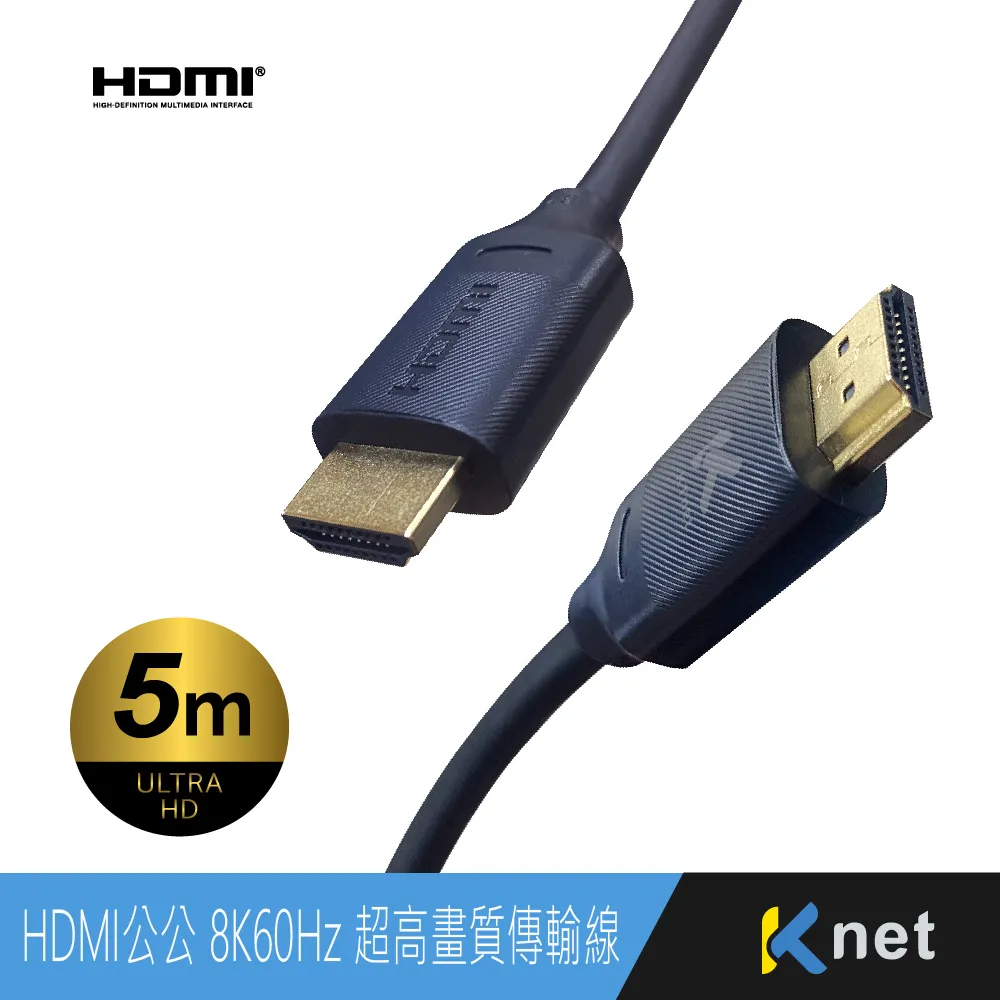 【KTNET】HDMI公公 4Kx2K A2影音訊號鍍金線5米 精裝版 歷史價格詳細信息