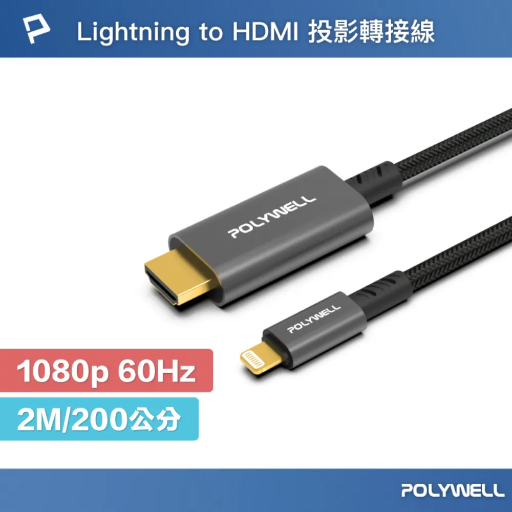 POLYWELL Lightning轉Audio 3.5mm母+Lightning母 黑色/ 即插即用版 歷史價格詳細信息