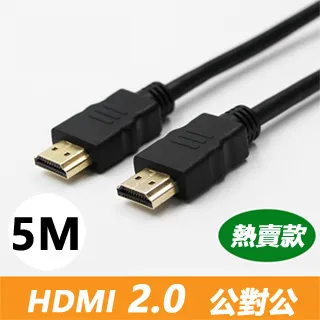 HDMI 2.0 標準4K專用鍍金影音傳輸連接線(公對公 - 3米 / 2米 / 1米 ) 歷史價格詳細信息