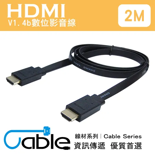 Cable 薄型高清 HDMI V1.4b 數位影音線 3M HS-HDMI030 歷史價格詳細信息