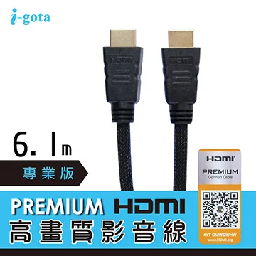 i-gota HDMI 公-公 鐵殼鍍金 2.0認證線 1.2米(B-HDMI2012) 歷史價格詳細信息