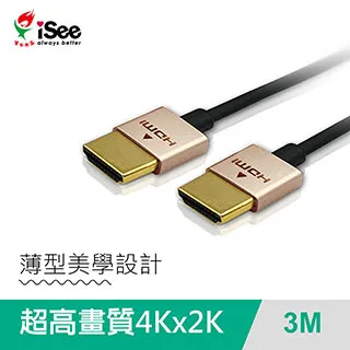 3  iSee IS-C87 Micro USB 充電傳輸線(卡夢版)(2M) 歷史價格詳細信息