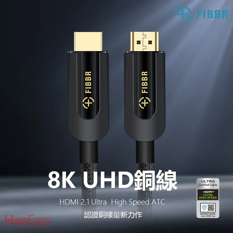 FIBBR 8K HDMI 2.1銅線2M 歷史價格詳細信息