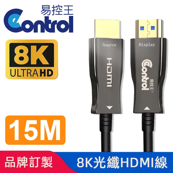 【易控王】15m HDMI鋁合金傳輸線 4K@60Hz HDR 鍍金插頭(30-328-03) 歷史價格詳細信息