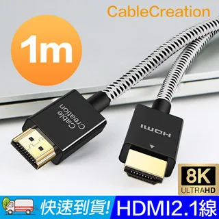 CableCreation 1M Type-C轉RS232/DB9公串口線(CD0742-G) 歷史價格詳細信息