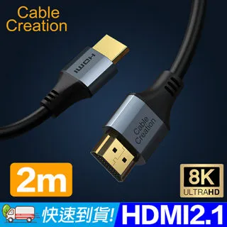 CableCreation 2M Type-C 手機線 3A電流 支援QC快充(CC1012-G) 歷史價格詳細信息