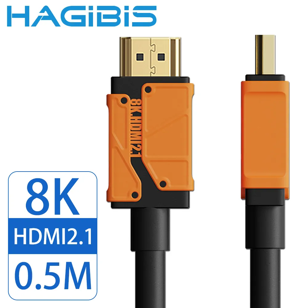 HAGiBiS海備思 HDMI2.1鍍金接口高畫質8K影音傳輸線 1.5M 歷史價格詳細信息