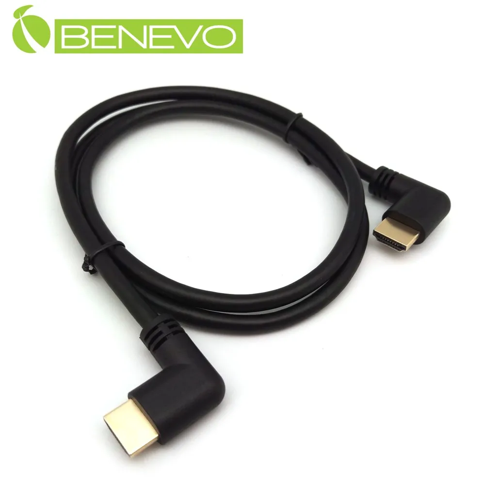 BENEVO右彎型 1.5M HDMI1.4影音訊號連接線，具雙磁環 歷史價格詳細信息