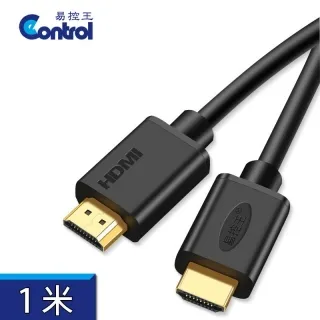【易控王】4K 2K HDMI 矩陣 六進二出 PIP 子母畫面 ARC 影音分離 5.1聲道 (40-224) 歷史價格詳細信息