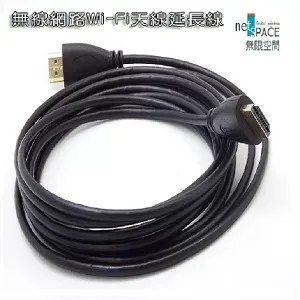 Wi-Fi無線網路2.4/5.8 GHz(低耗損)天線延長線(商品編號:RG-01) 歷史價格詳細信息