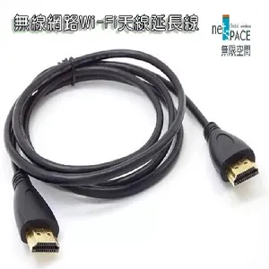 Wi-Fi無線網路2.4/5.8 GHz(低耗損)天線延長線(商品編號:RG-01) 歷史價格詳細信息