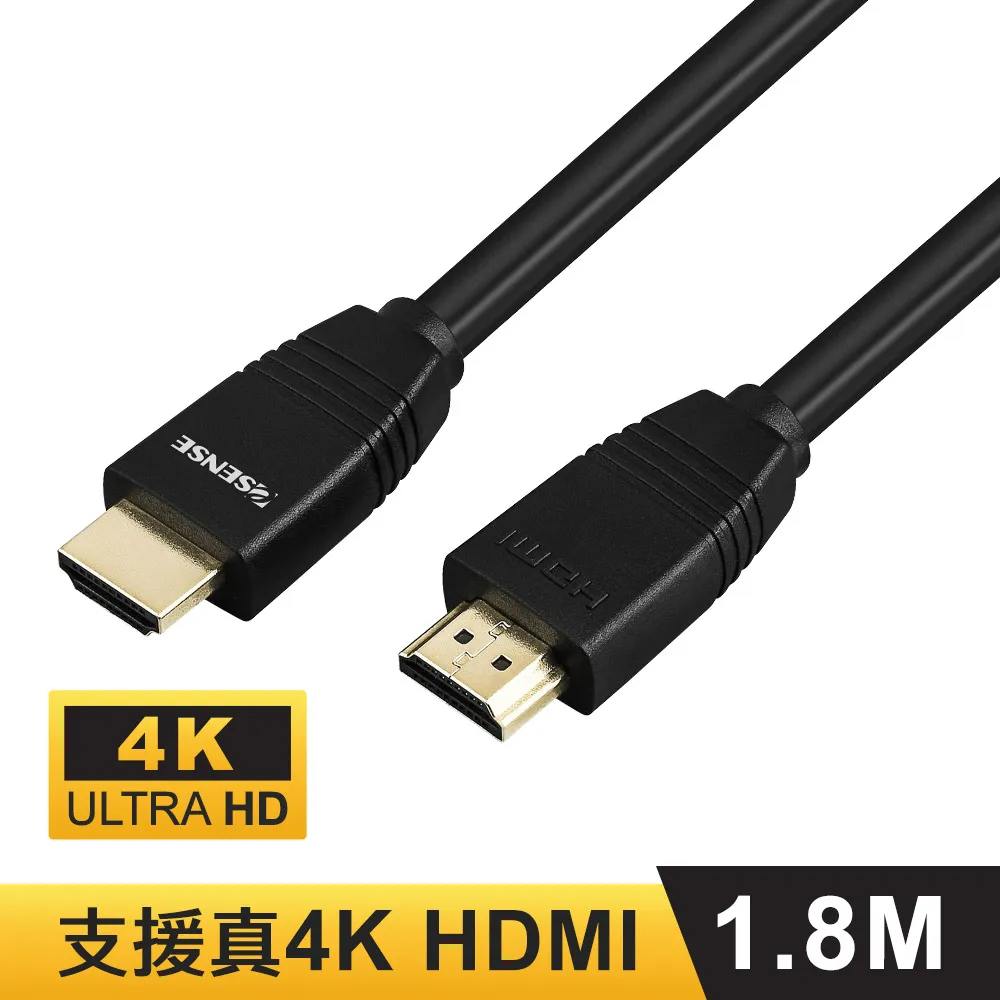 Esense HDMI2.0 版影音傳輸線公-公2.5M 歷史價格詳細信息