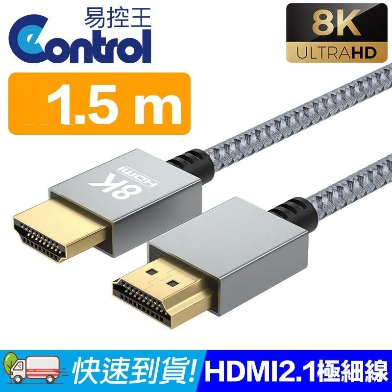 【易控王】1米 8K超細軟線 Micro轉HDMI轉接線 HDMI同軸線 線徑2.5mm(30-319-02) 歷史價格詳細信息