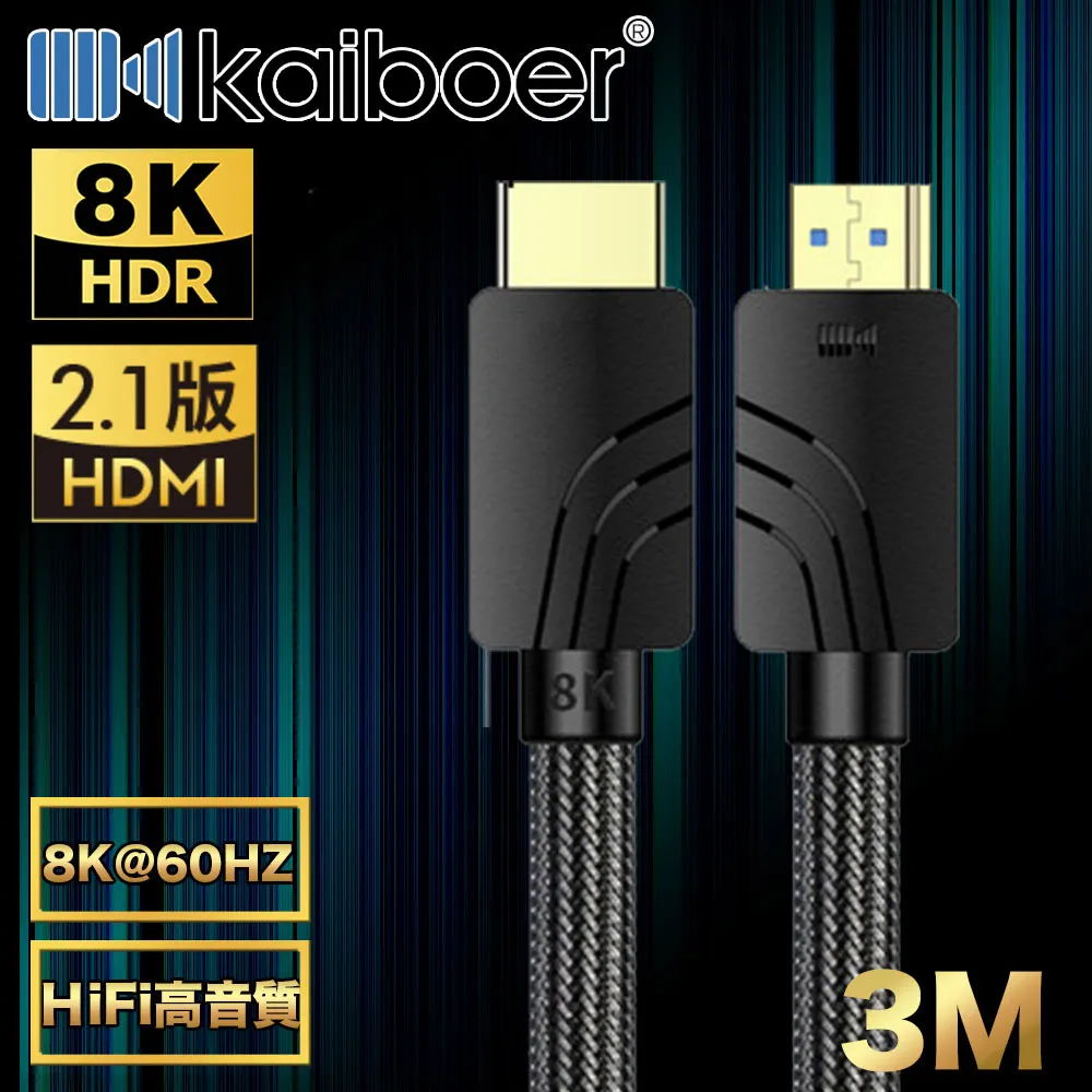 Kaiboer開博爾 Ultra高保真XLR卡農線/音響麥克風線公對母 3M 歷史價格詳細信息