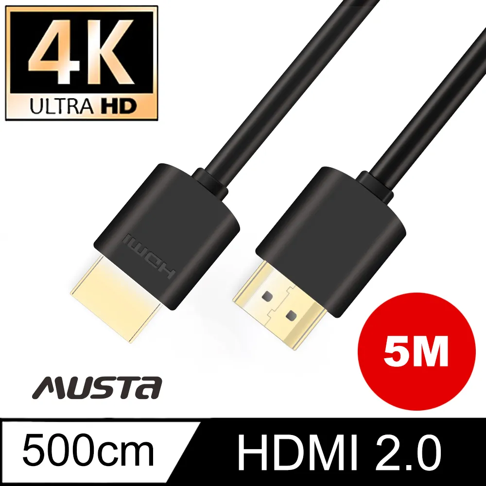 4K高清電視 HDMI連接線 5M (PCL-09-5) 歷史價格詳細信息