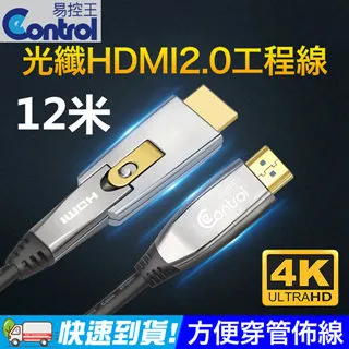 【易控王】20米 HDMI 轉 VGA 轉接線 FHD1080P 帶3.5mm音源線 USB供電 (30-287-07) 歷史價格詳細信息
