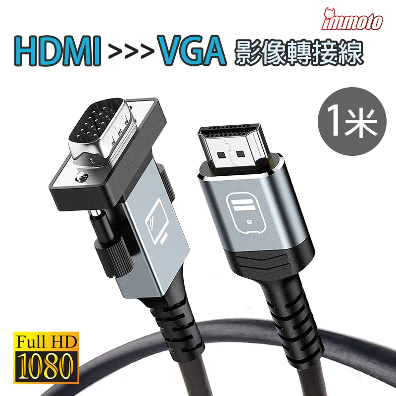 IMMOTO USB Type-C to Lightning C94 PD Iphone Ipad 快速充電傳輸線 (1.2米) Apple MFI認證-黑色 歷史價格詳細信息