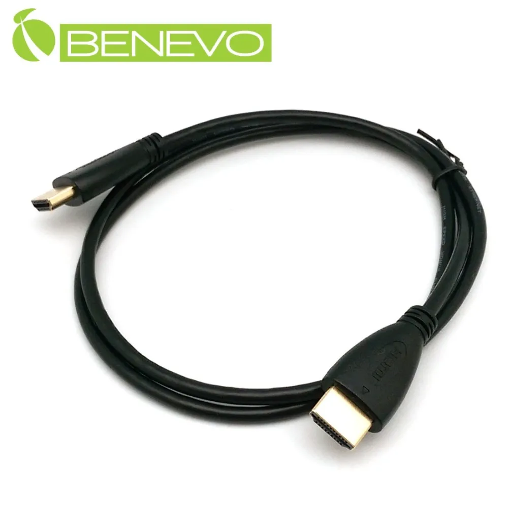 BENEVO網線型 4埠USB2.0訊號延伸器，最遠100M 歷史價格詳細信息
