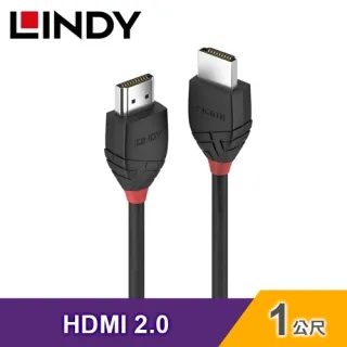 【LINDY 林帝】36771 BLACK 8K HDMI Type-A/公 to 公 傳輸線-1M 歷史價格詳細信息