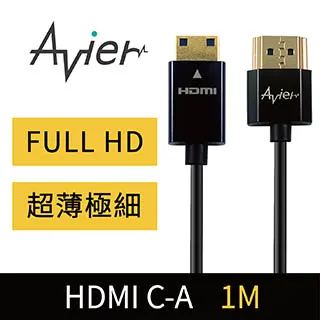 【Avier】Mini HDMI轉HDMI轉接頭(黑) 歷史價格詳細信息