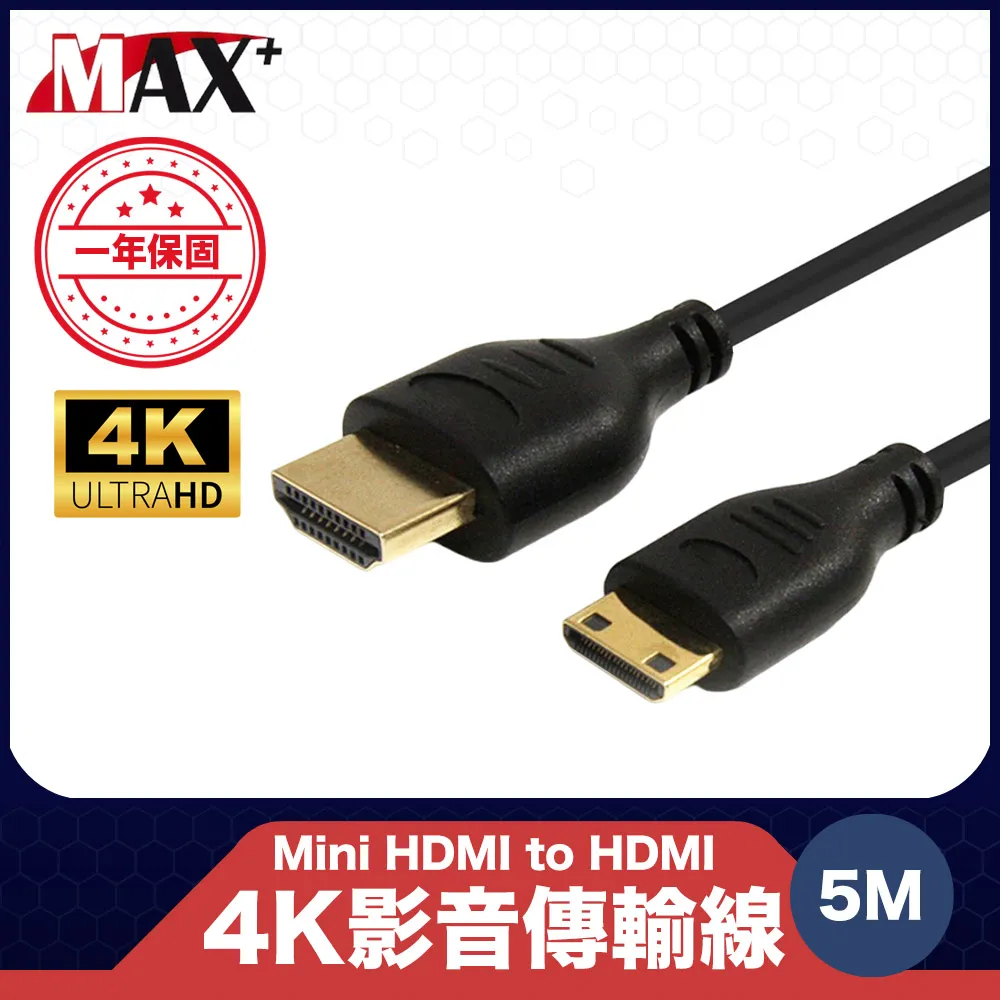 原廠保固 Max+ Mini HDMI to HDMI 4K影音傳輸線 1.8M 歷史價格詳細信息