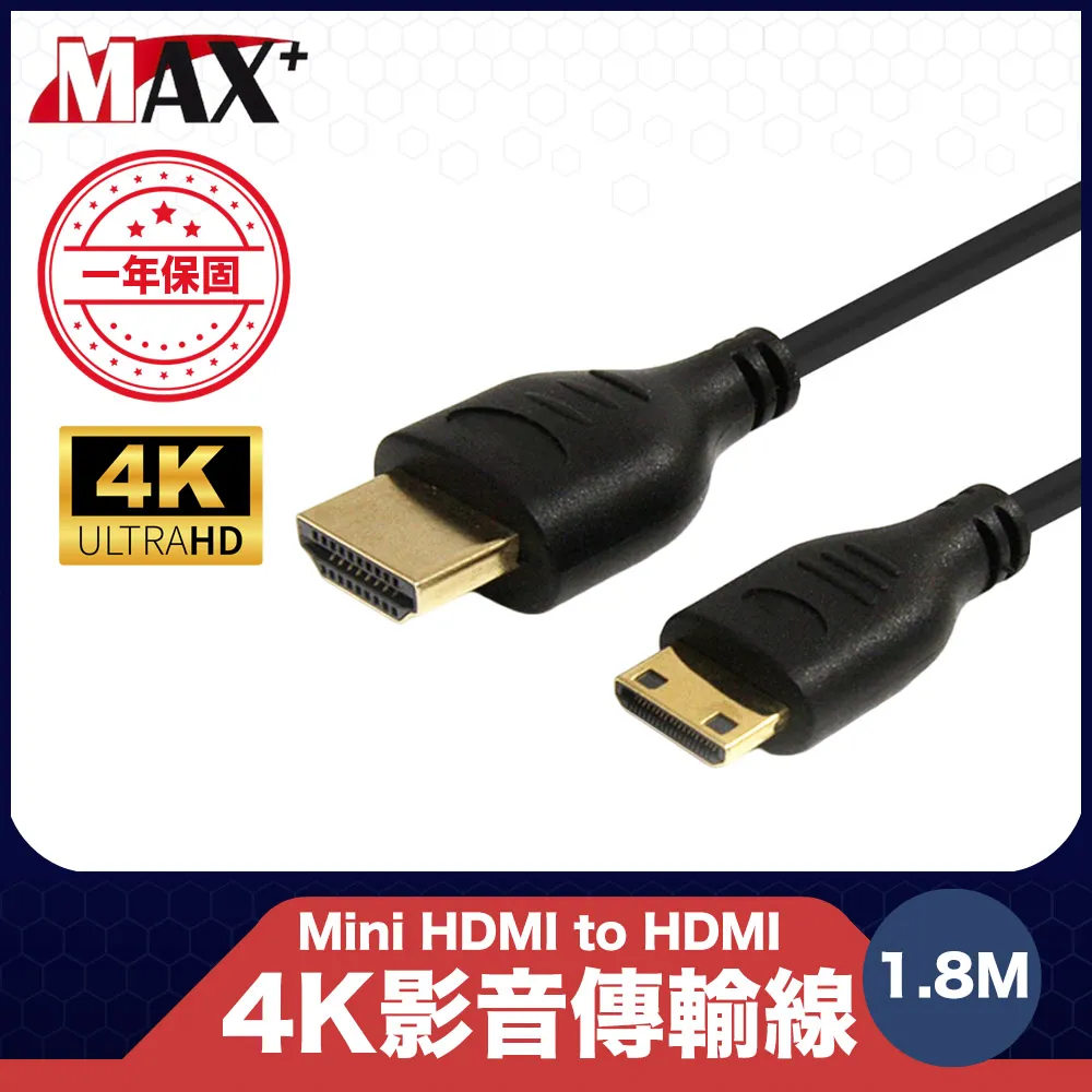 原廠保固 Max+ Mini HDMI to HDMI 4K影音傳輸線 1.8M 歷史價格詳細信息