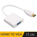 K-Line HDMI 轉 VGA 視頻傳輸線 15cm(白) 歷史價格詳細信息