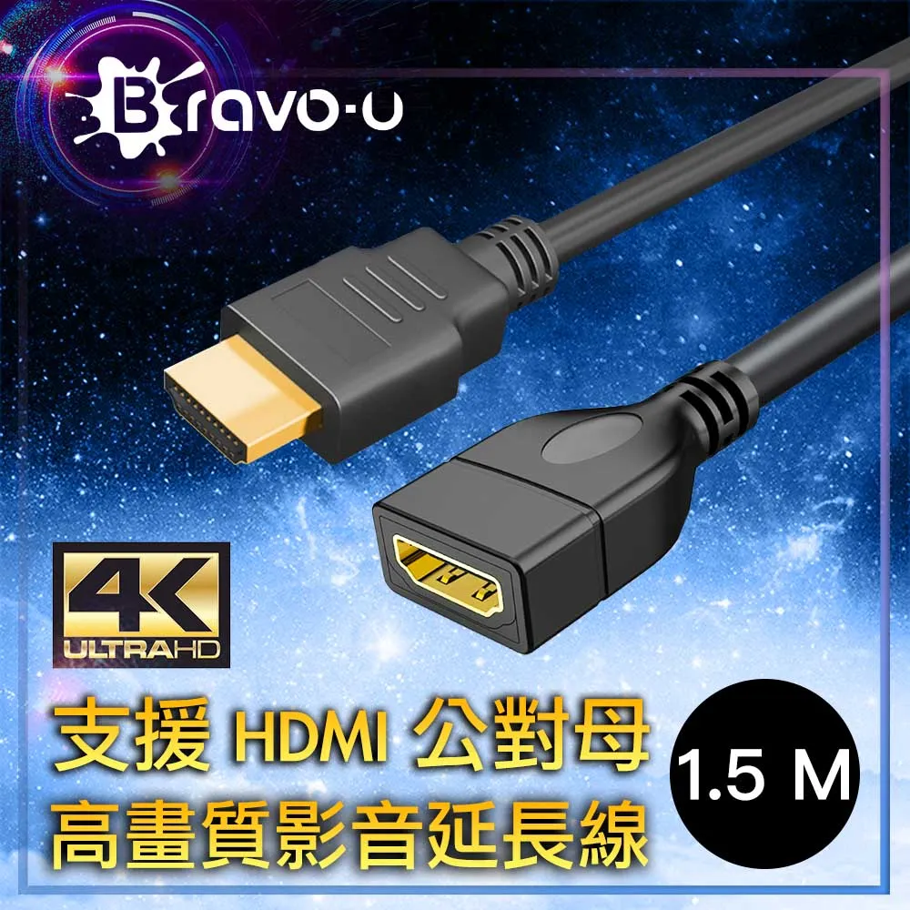 Bravo-u 4K UHD 高畫質影音延長線1M(公對母) 歷史價格詳細信息