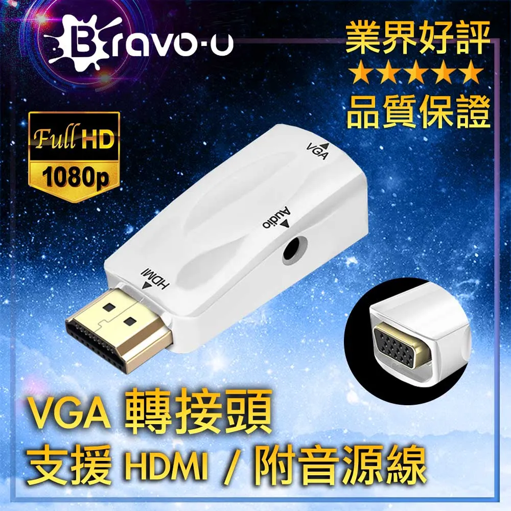 Bravo-u FHD to VGA(母) 投影機 電腦 傳輸轉接頭-白 歷史價格詳細信息