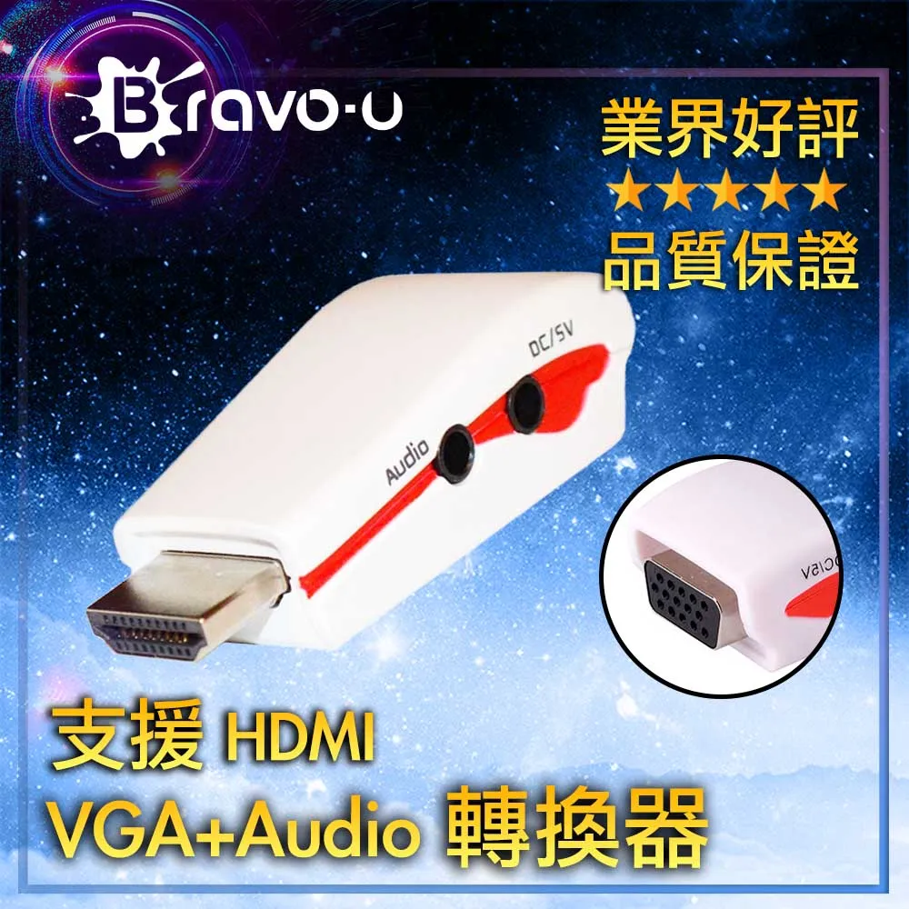 Bravo-u FHD to VGA+Audio影音轉換器(黑/附電源孔) 歷史價格詳細信息