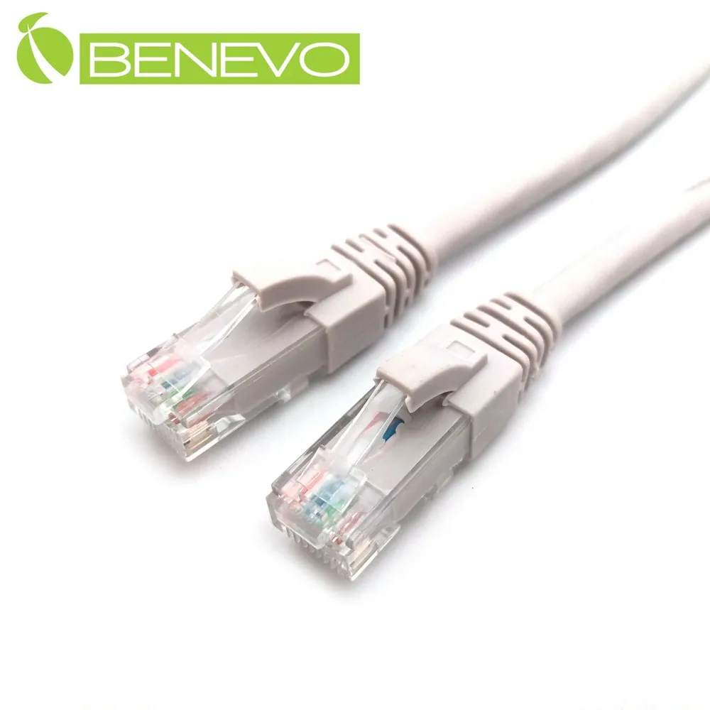BENEVO 50cm Cat6 1000Mbps高速網線(純銅包鋁) 歷史價格詳細信息